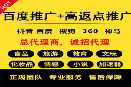 案例分享：百度推广一个月花费多少才有效果